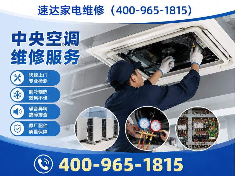 广安全国上门维修展示图